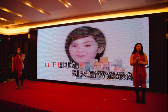 硅動(dòng)力舉辦“開放創(chuàng)新，高質(zhì)量發(fā)展”2019年年會(huì)(圖3)