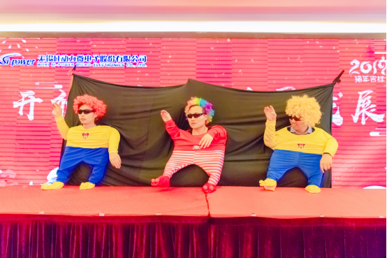 硅動(dòng)力舉辦“開放創(chuàng)新，高質(zhì)量發(fā)展”2019年年會(huì)(圖4)