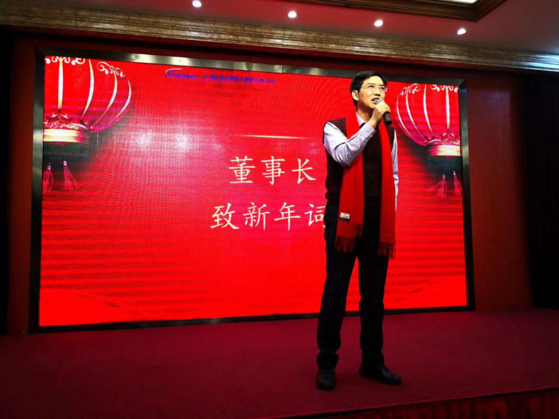 創新進取，邁上新臺階 ——2020年硅動力年會隆重舉行(圖1)