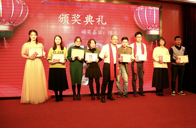 創新進取，邁上新臺階 ——2020年硅動力年會隆重舉行(圖2)